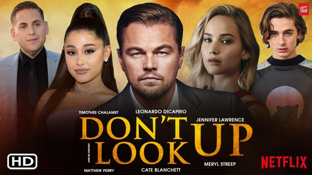 don't look up movie essay